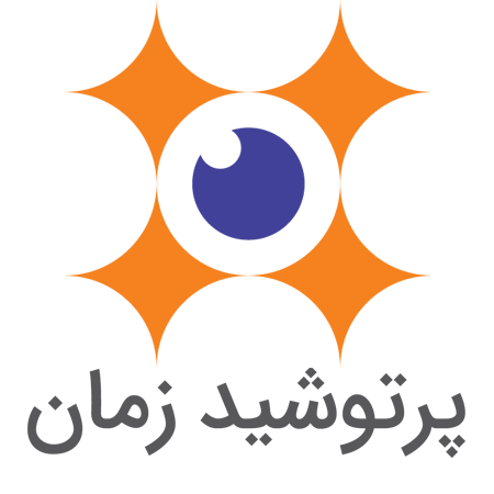 پرتوشید زمان